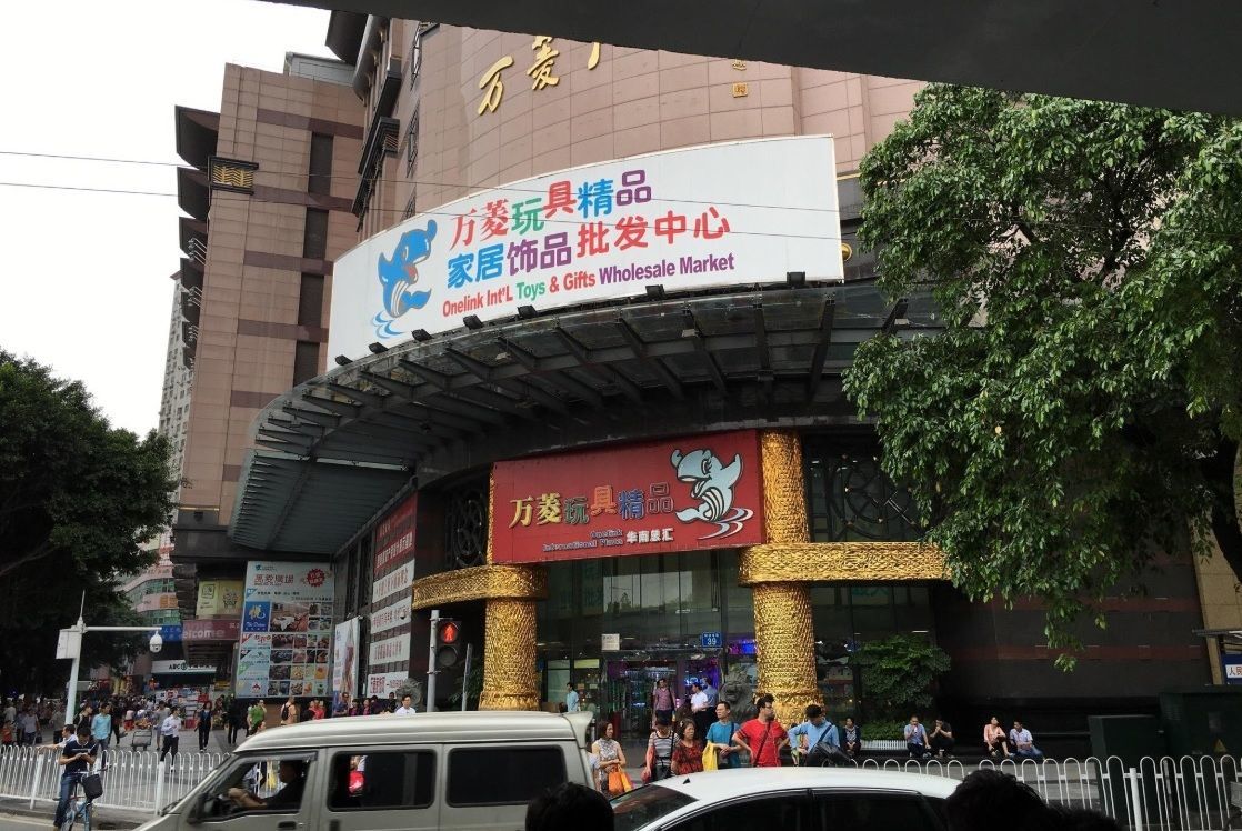 ตึกOne Link ที่คนไทยนิยมไปซื้อของนำเข้าจากจีน