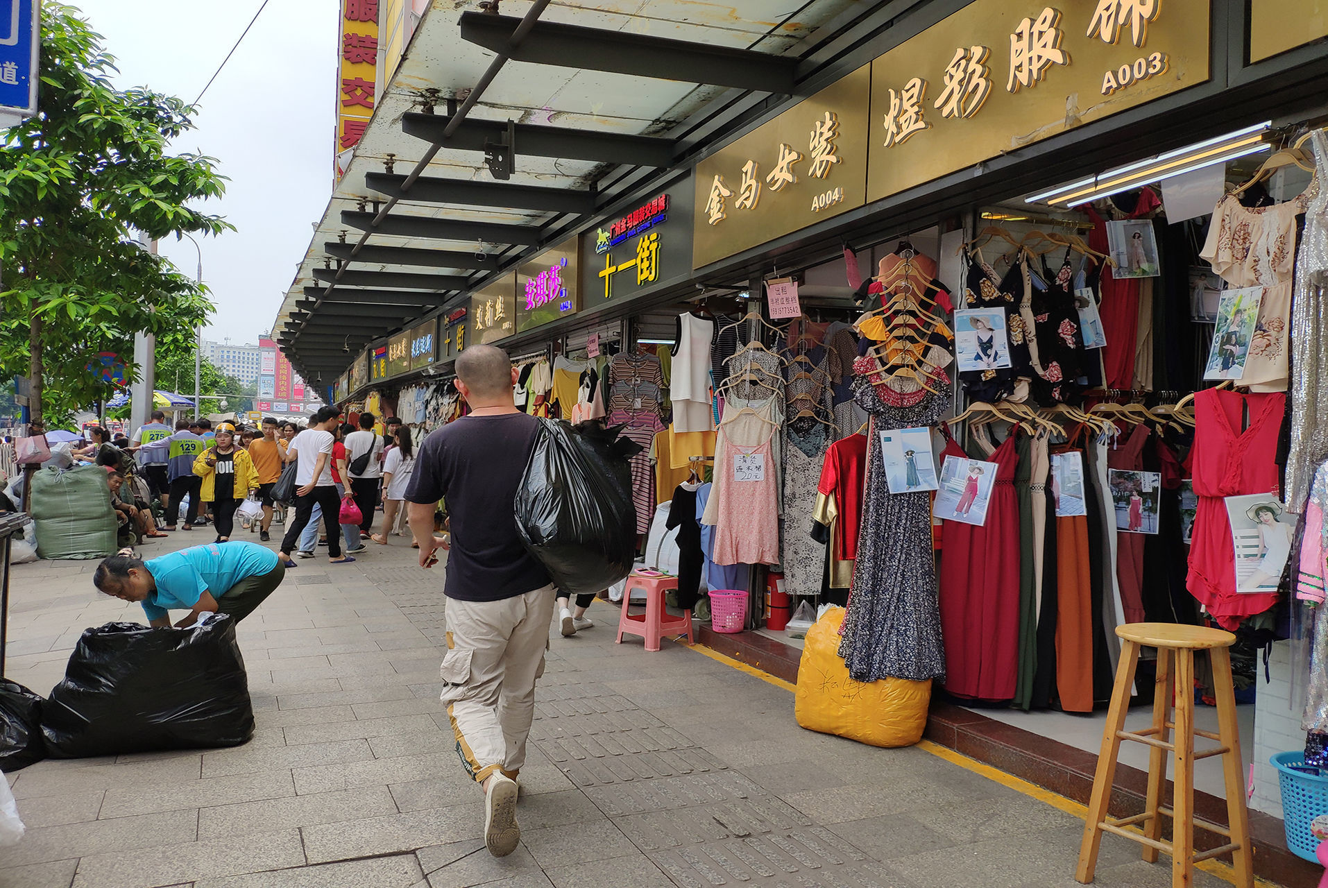 ตลาดขายส่งเสื้อผ้าจีน